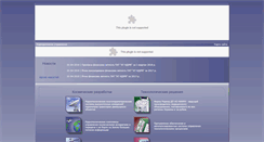 Desktop Screenshot of niiri.com.ua